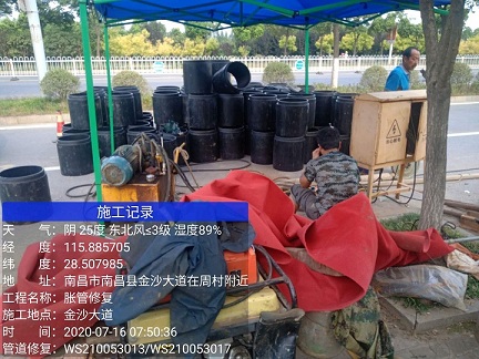 沂水管道短管置换-管道顶管-炜誉市政