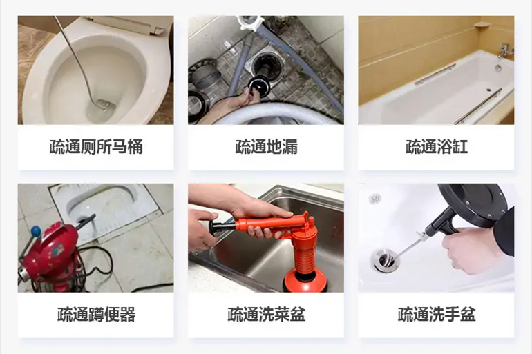 沂水下水道疏通电话【管道疏通】24h专业上门服务